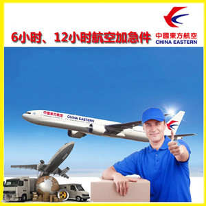 三明沙县航空邮寄公司谈空运的四大作用是什么